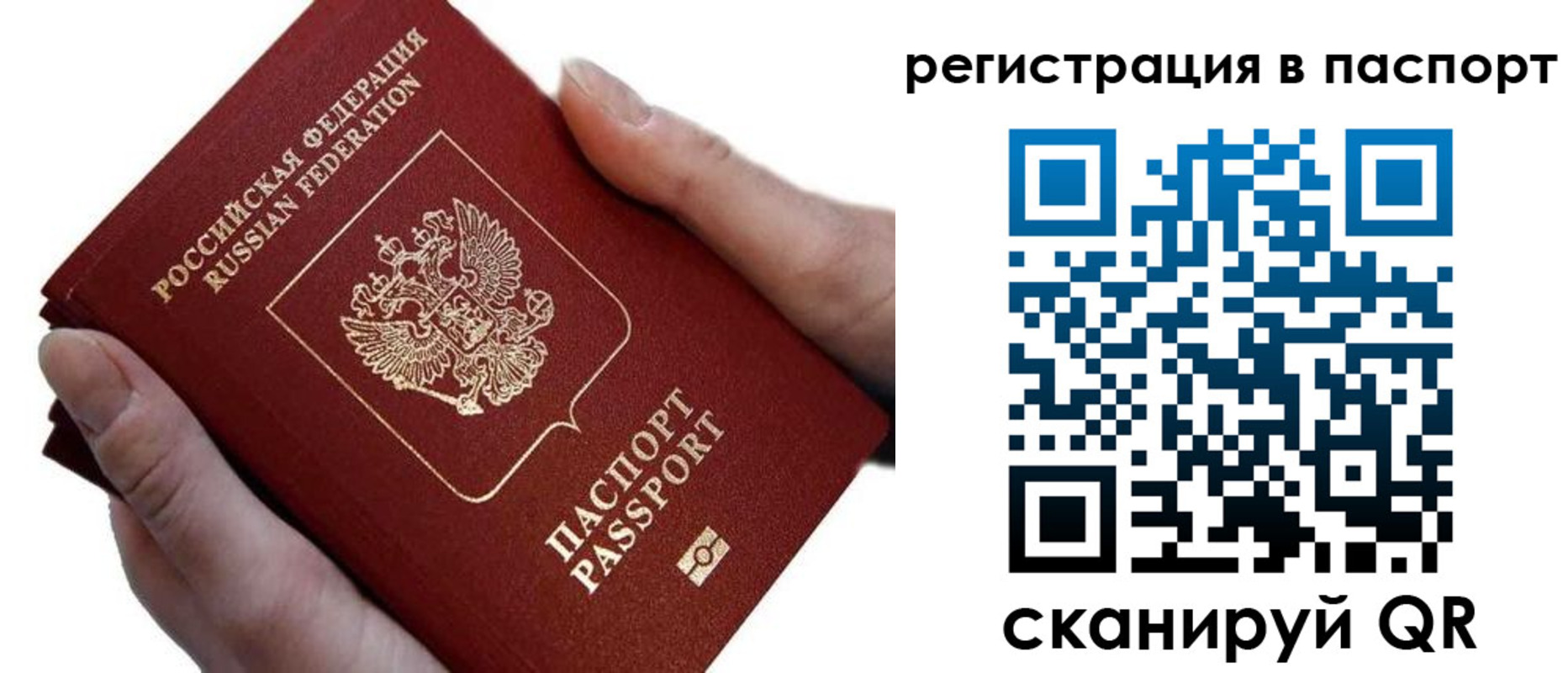 временная регистрация собственник в Касли