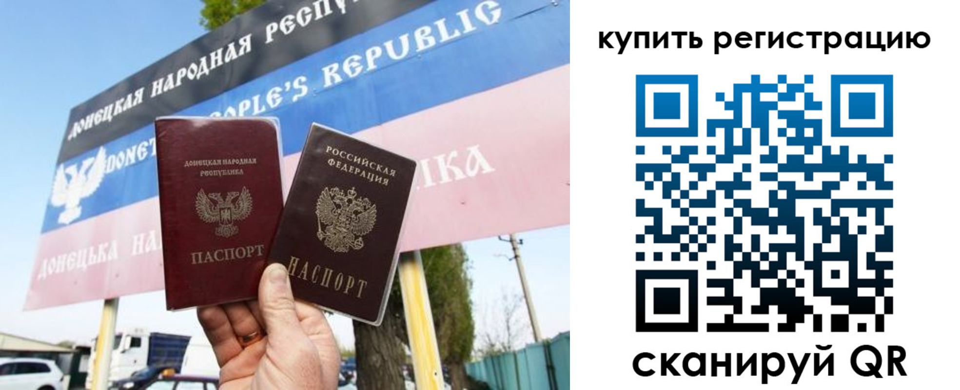 регистрация для дет. сада в Касли