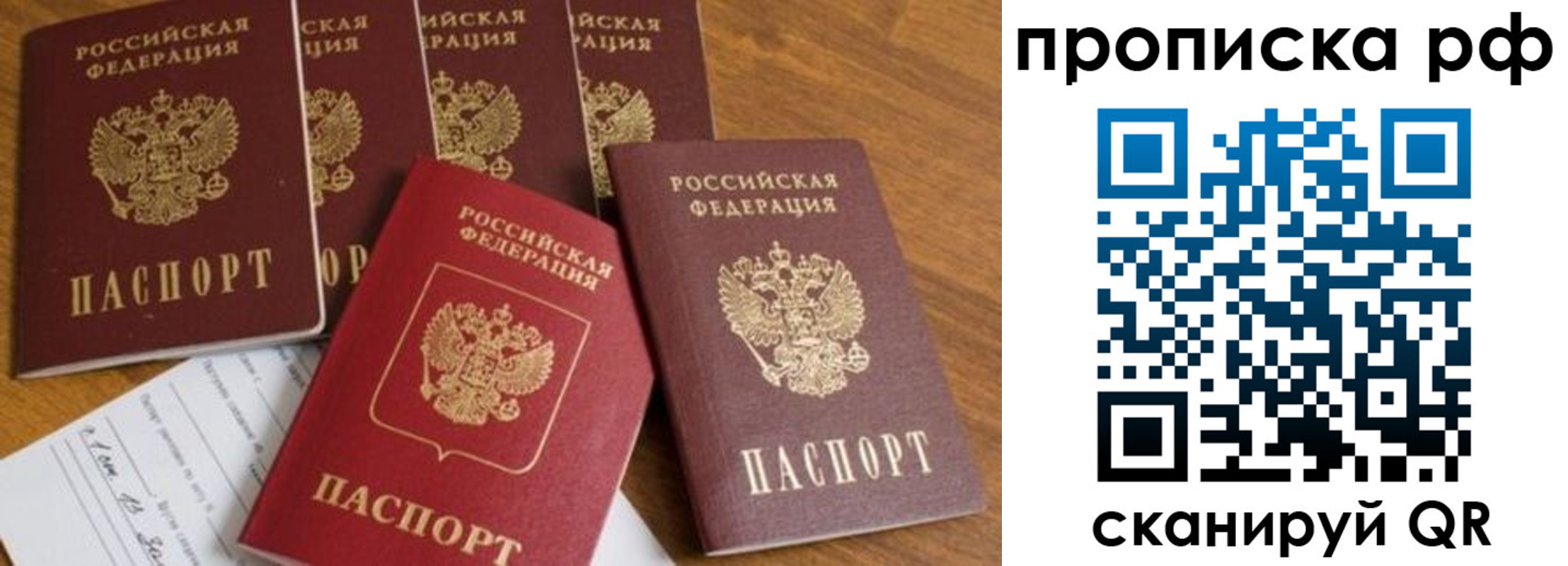 регистрация для школы в Касли