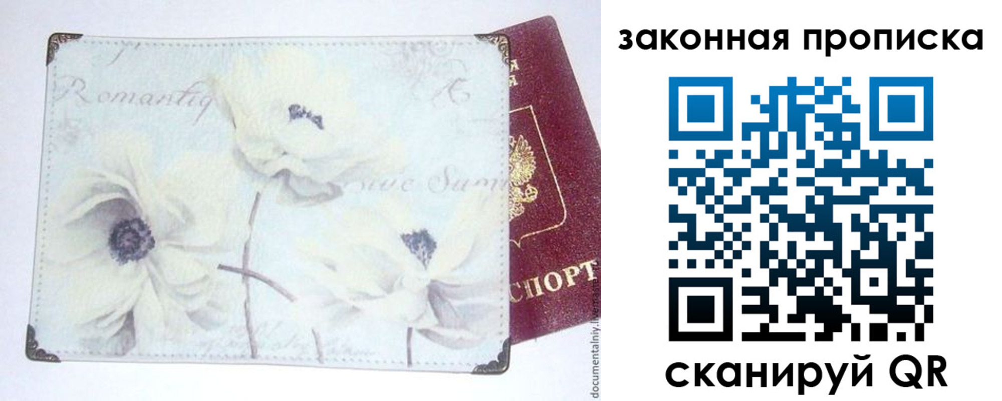 прописка поиск в Касли