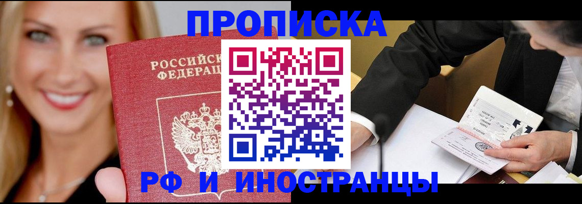 временная регистрация адрес в Касли